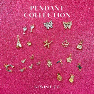 Gewinie.co - Pendants จี้สร้อยคอ สร้อยข้อมือ (เฉพาะจี้)