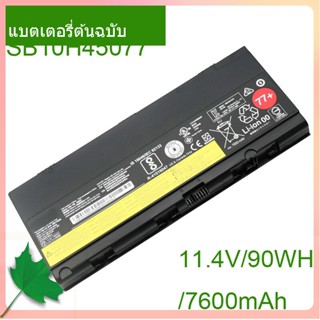 แท้จริง แล็ปท็อป แบตเตอรี่ SB10H45077 11.4V For P50 P51 P52 00NY490 00NY491 00NY492 SB10H45075 SB10H45076 SB10H45078