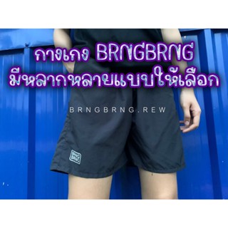 กางเกงbrngbrng กางเกงขาสั้นผู้ชาย bangbang ใส่สบาย (โลโก้สกรีน)