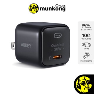 Aukey PA-B1L อแดปเตอร์ชาร์จ USB-C Omnia™ II Series 30W With GaN Power Tech