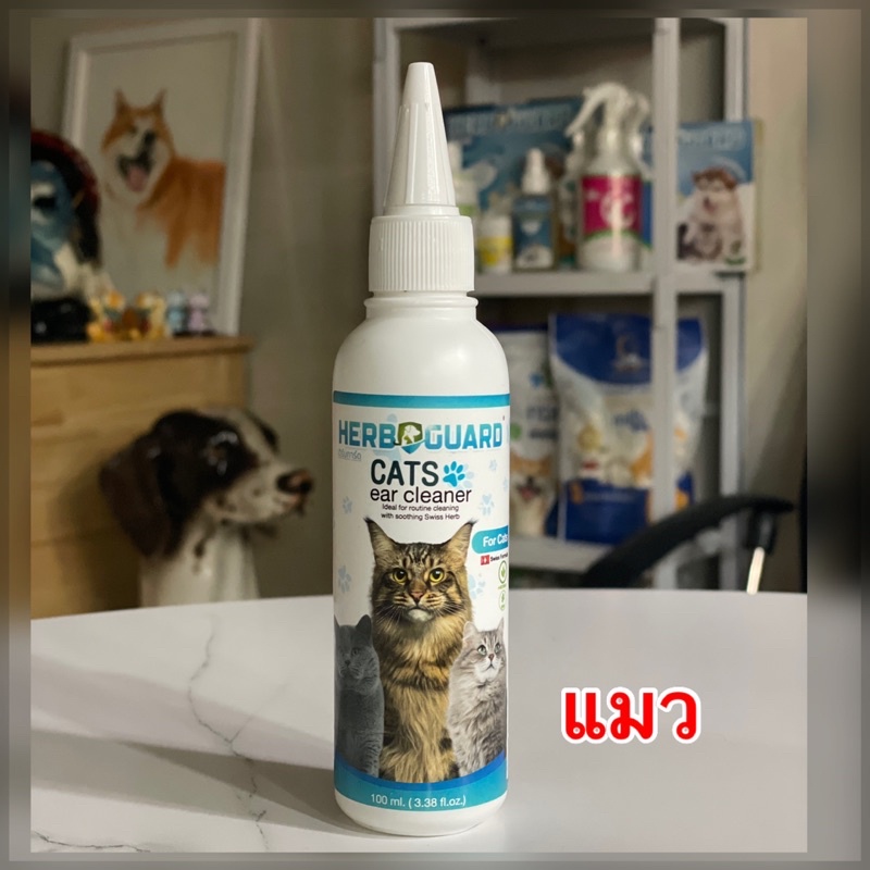 Herb Guard Ear Cleaner100ml (แมว) น้ำยาเช็ดทำความสะอาดหูสำหรับแมว ฆ่า