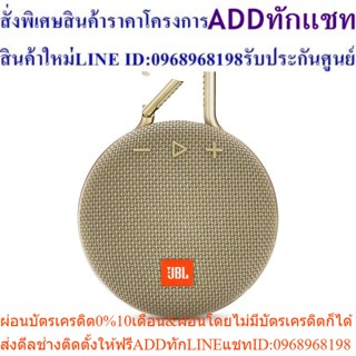 JBL CLIP3 Portable Waterproof Bluetooth Speaker