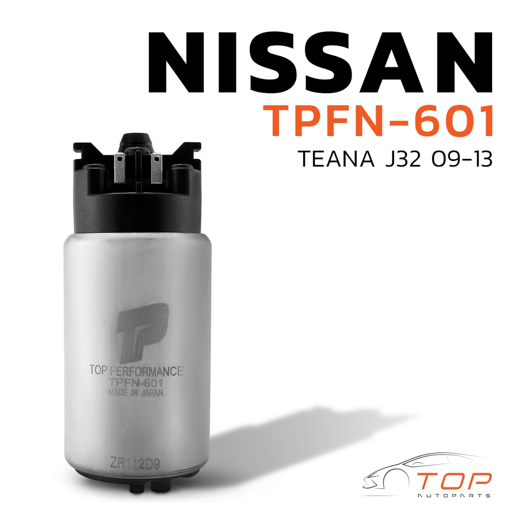 มอเตอร์ ปั๊มติ๊ก NISSAN TEANA J32 09-13 ตรงรุ่น 100% - TPFN-601 - TOP PERFORMANCE JAPAN - ปั้มติ๊ก ปั๊มน้ำมัน นิสสัน