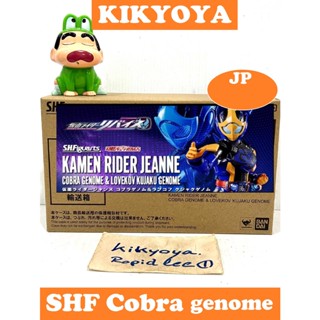 S.H.Figuarts Jeanne Cobra Genome &amp; Lovekov Kujaku Genome SHF Kamen Rider  revice LOT JP