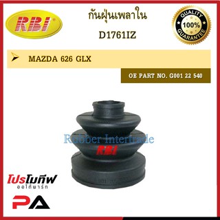 กันฝุ่นเพลา RBI สำหรับรถมาสด้า 626 MAZDA 626