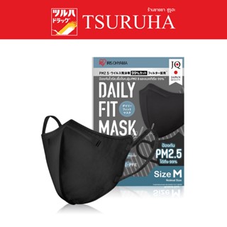 Iris Daily Fit Mask ( Black ) 5 pcs / Iris หน้ากากอนามัย เดลี่ ฟิต มาสก์ ( ดำ ) 5 ชิ้น