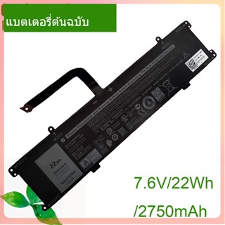 แท้จริง New แบตเตอรี่โน้ตบุ๊ค FTD6M 06HHW5 K17M-BK-US K17M 22Wh/2750mAh For Latitude 7285 2-in-1 Keyboard E7285 6HHW5