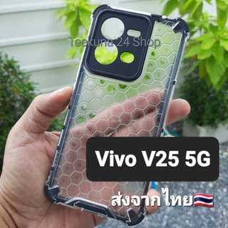 เคส Vivo V25 5G แบบกันกระแทก + กันกล้อง