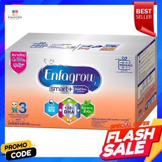 เอนฟาโกร สมาร์ทพลัส นมผงชนิดละลายทันที สูตร 3 ชนิดจืด 4400 ก.Enfagrow Smart Plus Instant Formula 3 Plain Milk Powder 440