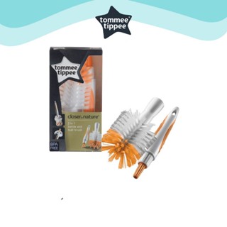 แปรงล้างขวดนมและล้างจุกนม Tommee Tippee 2 in1