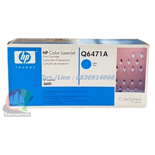 Original HP 501A Q6471A Cyan ตลับหมึกโทนเนอร์แท้ LaserJet 3600 3800 CP3505