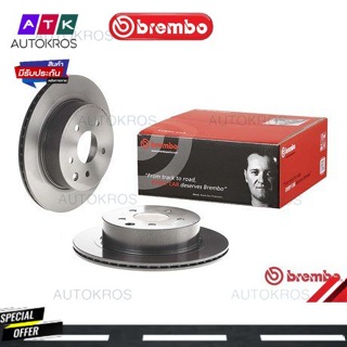 จานเบรคหลัง NISSAN X-TRAIL T32 2.0 2.5 2014- 09 8969 21 BREMBO