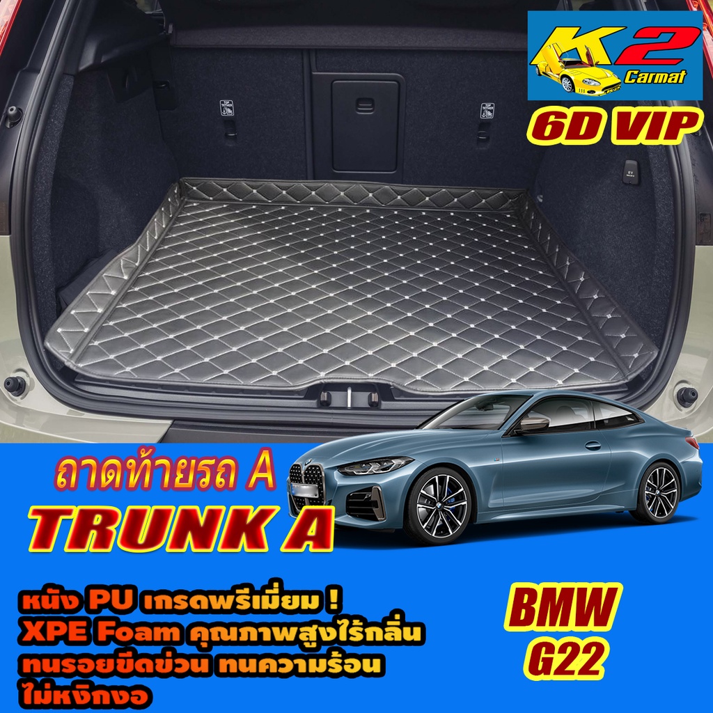 BMW 4 Series G22 Coupe 2020-รุ่นปัจจุบัน Trunk A (ถาดท้ายรถA) ถาดท้ายรถ G22 420i 430i Coupe พรม6D VI