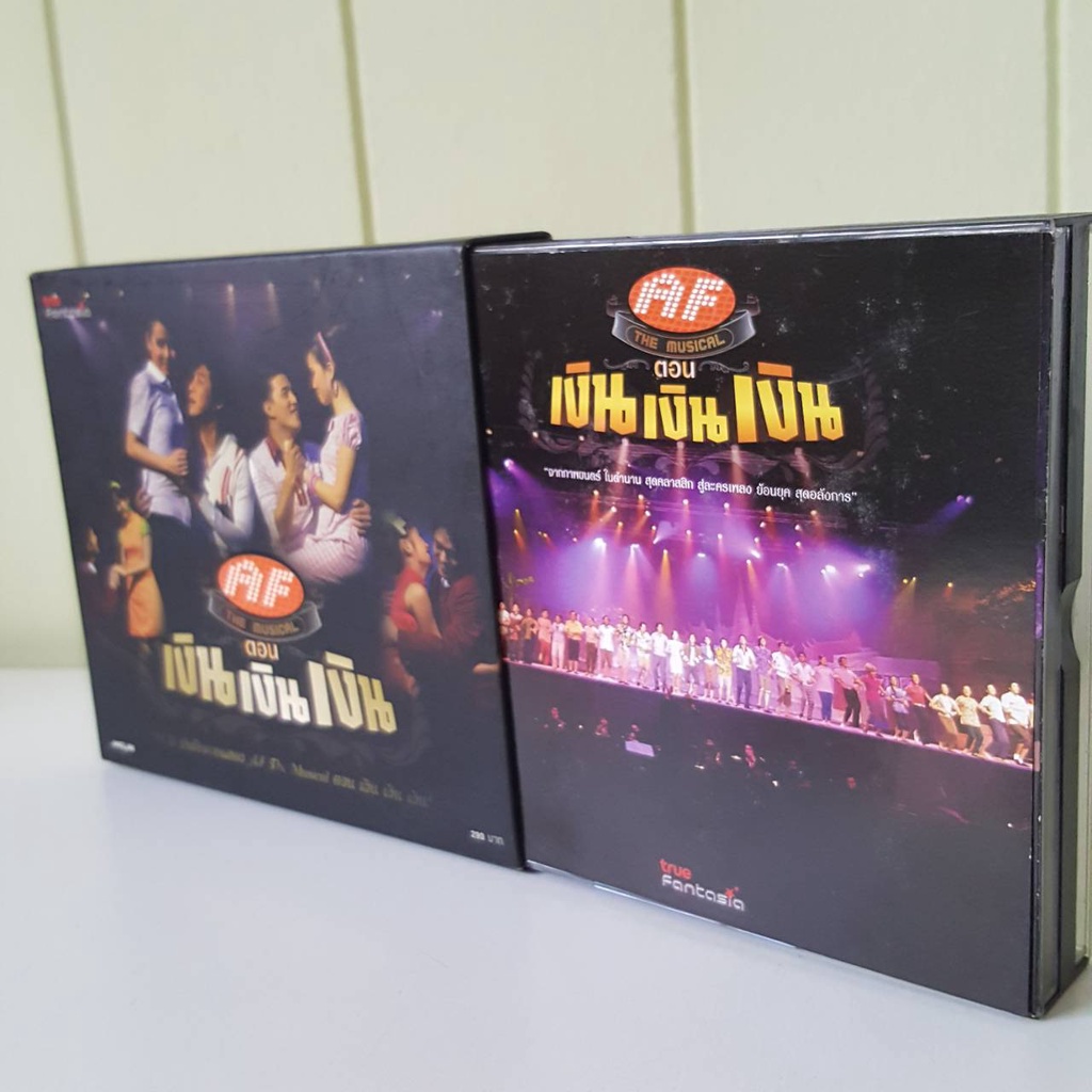 VCD บันทึกการแสดง AF The Musical ตอน เงิน เงิน เงิน - True Fantasia