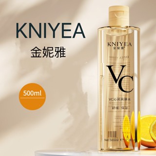 VC toner 500ml โทนเนอร์ วิตามินซีเข้มข้น ช่วยควบคุมความมัน ช่วยกระชับรูขุมขน หน้าเด้ง