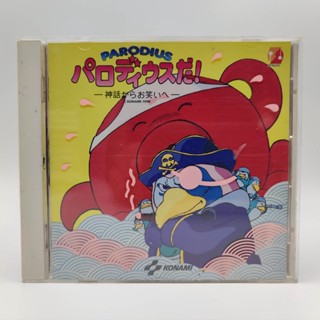 Parodius da! -Shinwa kara Owaraihe แผ่นแท้ เพลงประกอบเกม CD Audio แผ่นสภาพดี