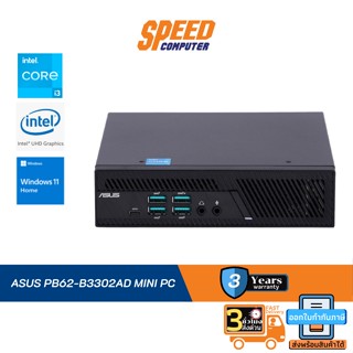 ASUS PB62-B3302AD MINI PC By Speed Computer