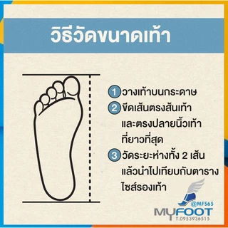 ลูกค้าใหม่ 1บาท รองเท้าบูทกันน้ำ รุ่น A991 บูทยาว บูทสูง 12นิ้ว ผลิตใหม่ ไม่ค้างสต๊อก