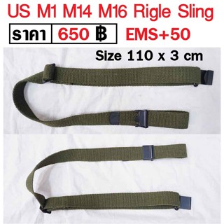 สายสะพายปืน หูกระวิน US M16 M14 M1 Garand Canvas Rifle Sling ร้าน BKK Militaria