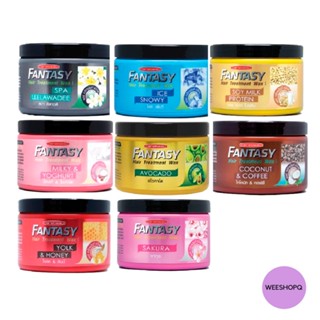 แคร์บิว (Carebeau) ครีมหมักผม แฟนตาซี แฮร์ ทรีทเม้นท์ 250ml.