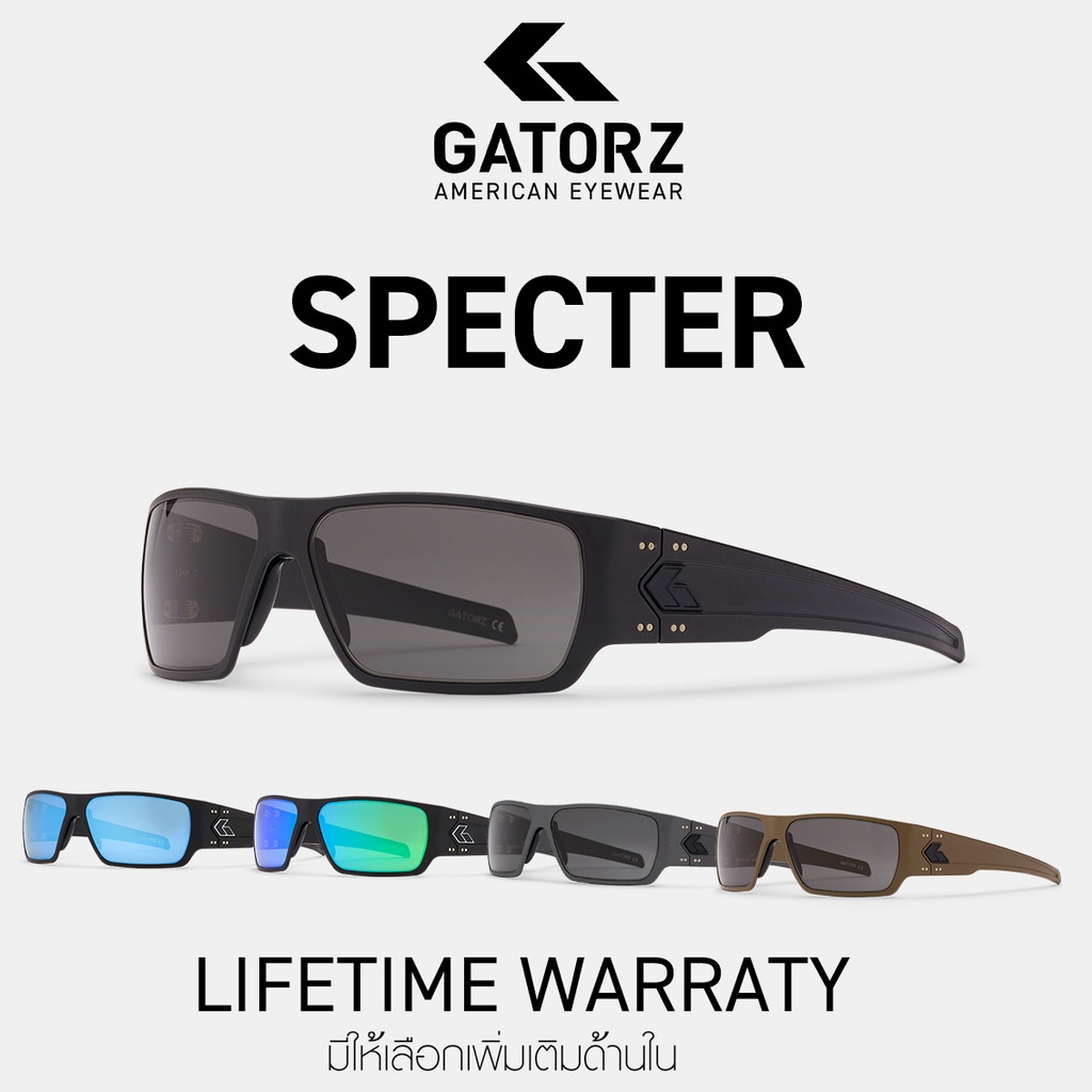 GATORZ - SPECTER Made In USA รับประกัน Lifetime แว่นทหาร กันแดด ป้องกันสะเก็ด ทหาร Tactical