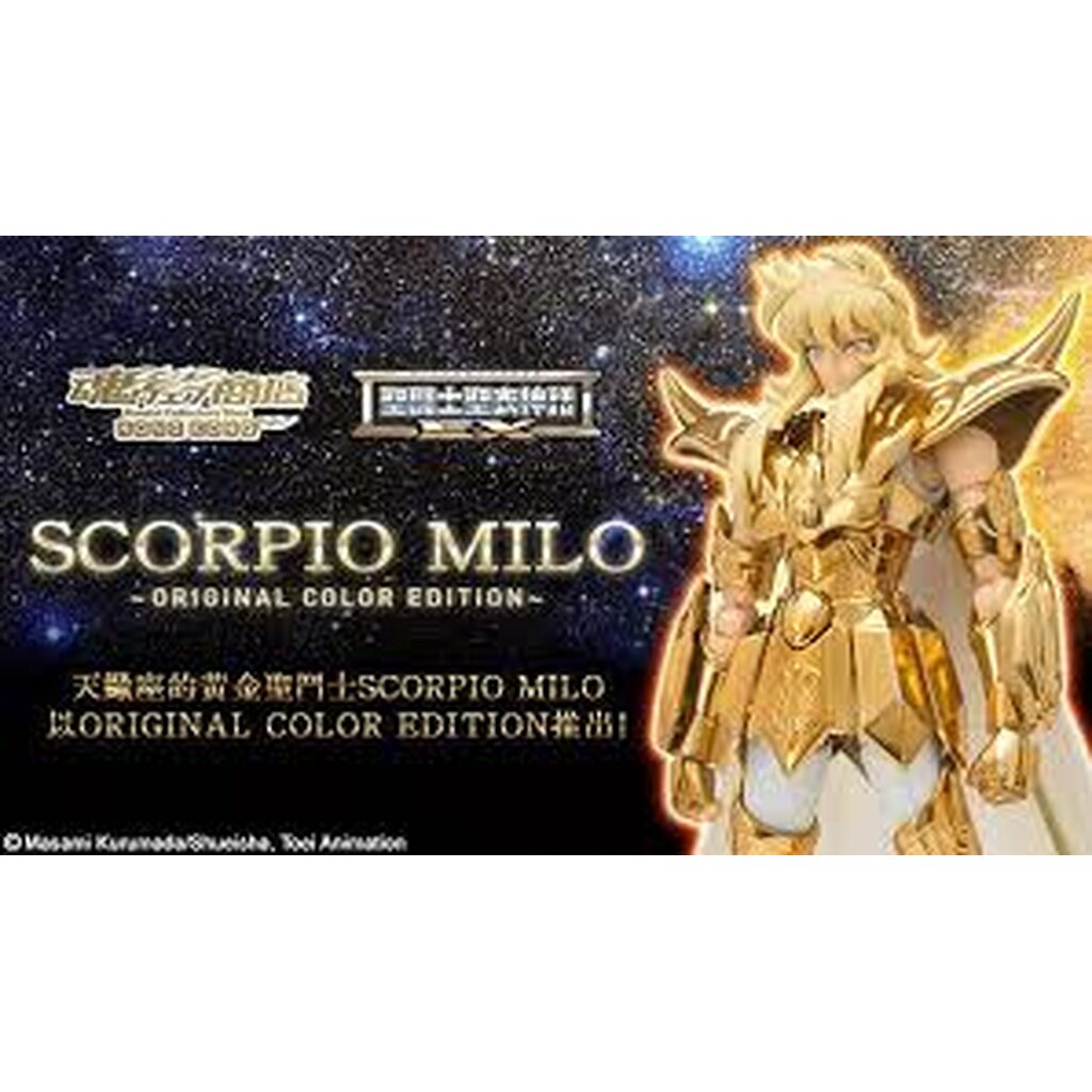 Saint Cloth Myth EX Scorpion OCE Second Hand LOT JAPAN