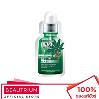 ROJUKISS Hemp Seed Oil 5X Serum Mask มาส์กหน้า 25ml