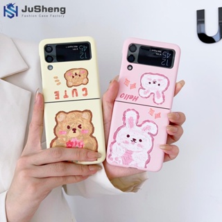 Jusheng เคสโทรศัพท์มือถือ PC แบบแข็ง ลายการ์ตูนหมี กระต่าย โซ่ สําหรับ Samsung Z Flip4 Z Flip3