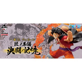 【BJ toy】BANDAI Ichiban Kuji Lottery One Piece: Takumi no Keifu: Duel Memories（Green cat stickers）