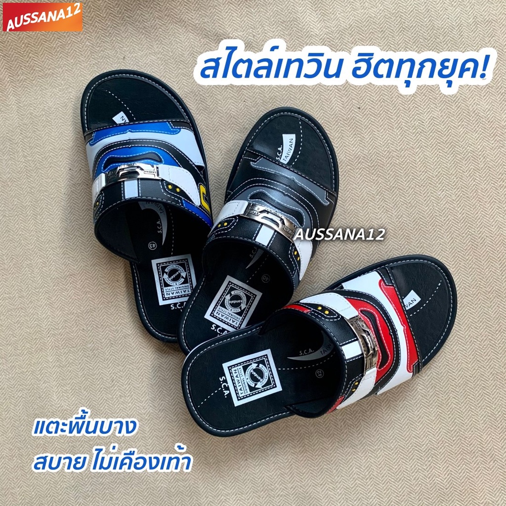 เทวินไม่ทรงเอ ตรงปก รองเท้าแตะผู้ชาย ทรงเทวิน Taywin รุ่นพื้นบาง