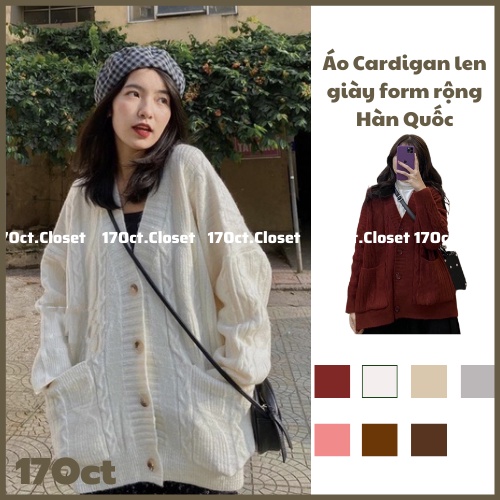 เสื้อคาร์ดิแกนผ้าวูลทรงหลวมเกาหลี 17oct.closet รหัส AL015