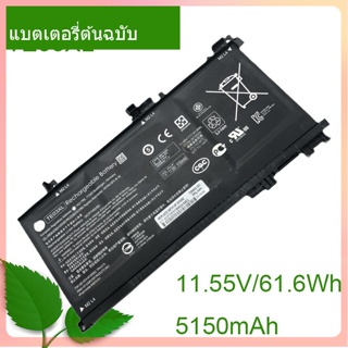 จริง แบตเตอรี่ TE03XL For OMEN 15 TPN-Q173 HSTNN-UB7A 15-bc011TX 15-bc012TX 15-bc013TX 15-bc014TX 15-bc015TX AX017TX