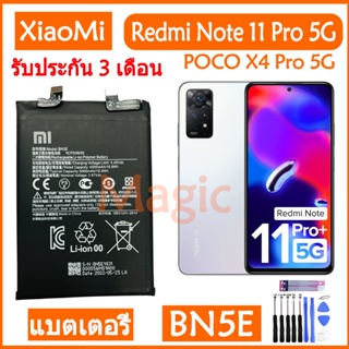 Original แบตเตอรี่ Xiaomi POCO X4 Pro 5G / Redmi Note 11 Pro 5G battery BN5E 5000mAh รับประกัน 3 เดือน