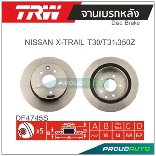 TRW จานเบรกหลัง (1 คู่ ) NISSAN X-TRAIL T30,T31, 350Z