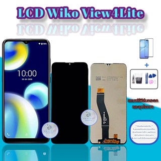 จอ Wiko View4Lite|  หน้าจอวีโก้ | แถมฟิล์มกระจกพร้อมชุดไขควงและกาวฟรี   มีสินค้าพร้อมจัดส่ง  จัดส่งของทุกวัน