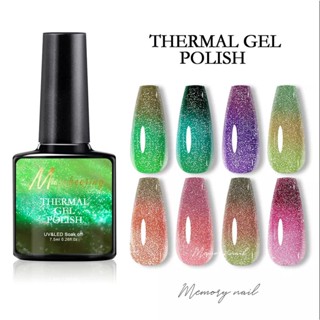 ( แฟลช เปลี่ยนสี ) Misscheering Temperature change aurora broken drill nail polish gel opal broken drill gel 8ml สีเจ...