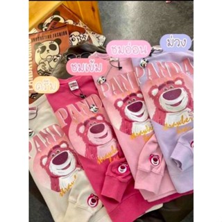 เสื้อแขนยาว Sweater Lotso-Panda พี่หมีตัวโต