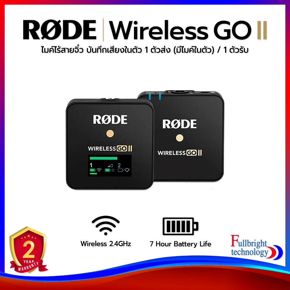 Rode Wireless Go II Single Wireless Microphone System ไมค์ไร้สายช่องสัญญาณเดียวประกันศูนย์ไทย 2 ปี