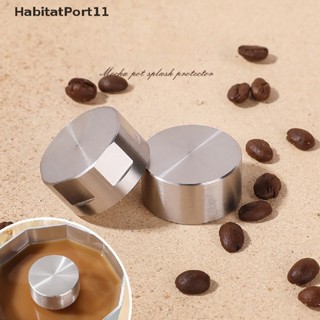 Habitatport Moka Pot หม้อกาแฟ แบบกระเด็น พร้อมวาล์วอลูมิเนียม