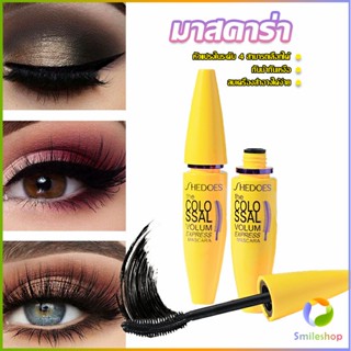 Smileshop Shedoes มาสคาร่า สูตรกันน้ำ สีดำ โคลอสซอล ติดทนนาน Mascara