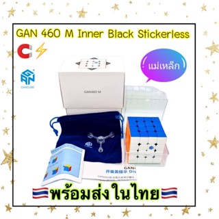 Rubik GAN 460M /รูบิค GAN รูบิค4x4 GAN460M Innerblack Stickerless(ของแท้!!!)