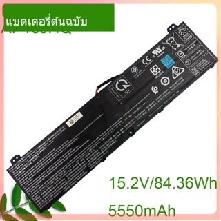 Genuine Laptop Battery AP18JHQ 84.36WH  For Predator TRITON 500 PT515-51-550J 745Q 74D3 70PV 727U 76U7 KT.00408.001