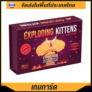 Exploding Kittens Card Game-Party Pack (no music)