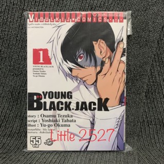 YOUNG BLACK JACK เล่ม 1