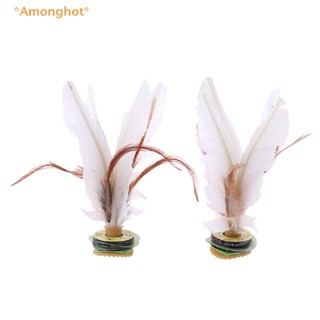 Amonghot&gt; ลูกขนไก่จีน Jianzi สําหรับออกกําลังกาย 2 ชิ้น