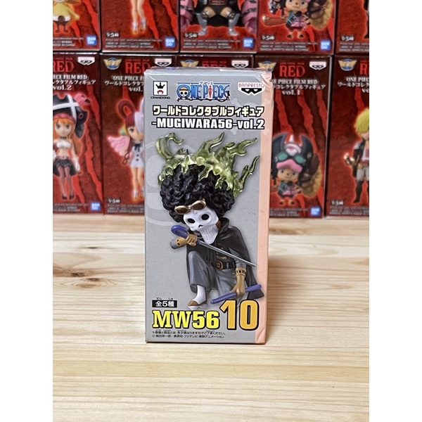 One Piece WCF Wanokuni Styles Brook