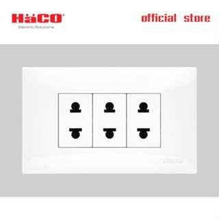 HACO ชุดสวิตซ์พร้อมเต้ารับ เต้ารับ 2 ขา 3ช่อง 16A 250V สีขาว พร้อมแผงหน้ากาก รุ่น IC-R30