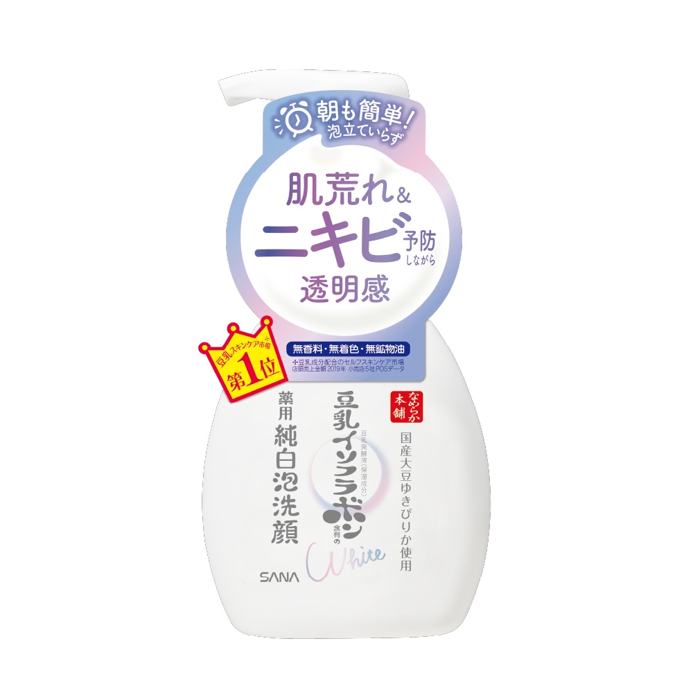 SANA NAMERAKAHONPO WHITENING FOAMY FACIAL FOAM 200 ML / โฟมทำความสะอาดผิวหน้า เพื่อผิวกระจ่างใส