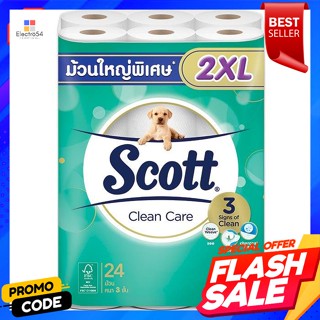 สก็อตต์ กระดาษชำระ คลีนแคร์ ขนาดใหญ่พิเศษ 2XL 24 ม้วนScott Clean Care Tissue Extra Large 2XL 24 Rolls