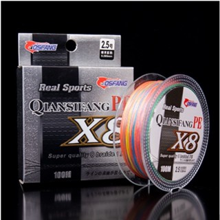 สายPE x8 ถัก8 สีรุ้ง ขายดีมาก real sports สาย pe พร้อมส่งจากไทย